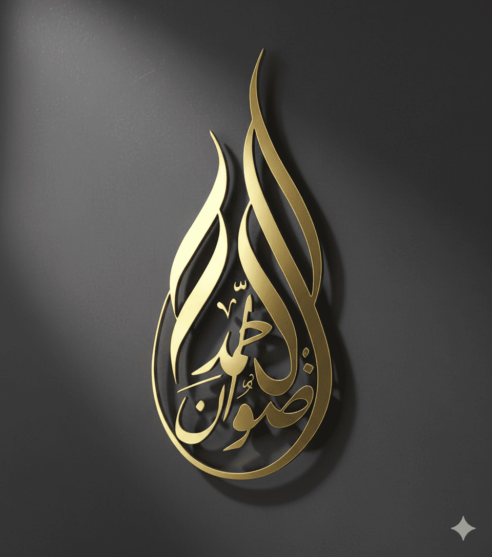 رعاية المسنين بالمنزل ,ورعاية كبار السن بالمنزل - مركز احمد رضوان لرعاية كبار السن